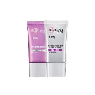 凯伊秀BB霜隔离遮瑕持久不脱妆