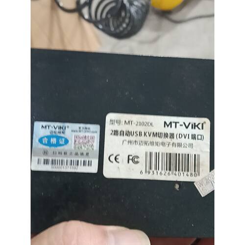 迈拓维矩KVM切换器，型号MT-2102DL，2路自动USB—议价