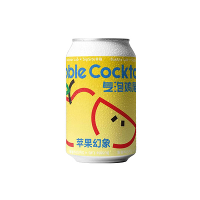 气泡实验室苹果幻象鸡尾酒