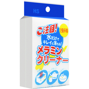 擦擦净纳米海绵洗碗块神奇魔术擦厨房去污百洁布魔力擦鞋清洁神器