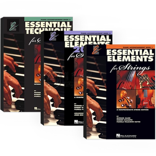 弦乐的基本要素 钢琴伴奏 教材 全套共一至三卷 Hal Leonard海伦德原版进口乐谱书 Essential Elements for Strings