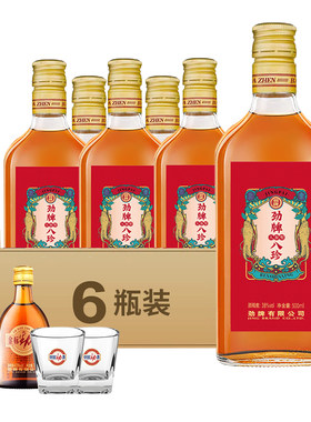 劲牌官方旗舰店授权专营店正品