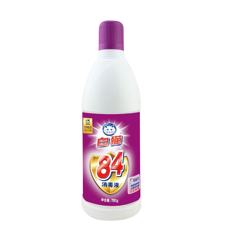 白猫84消毒液700g家用