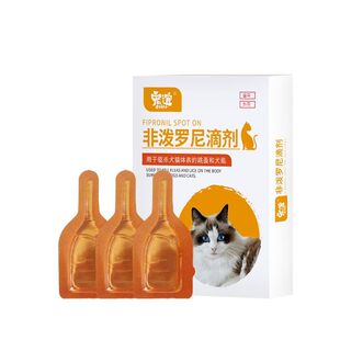 宠谊猫咪驱虫药体内外一体宠物成幼猫跳蚤非泼罗尼滴剂体外外驱