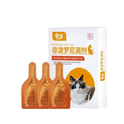 猫咪非泼罗尼滴剂|千人回购