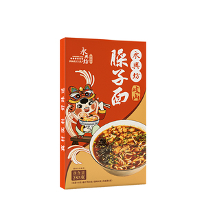 永兴坊陕西特产宝鸡岐山臊子面条盒装带调料方便面小吃扶风酸汤面