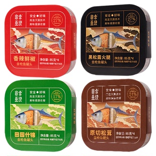 非常鱼块金枪鱼罐头黑松露鲜椒口味吞拿鱼即食拌饭85g*4罐
