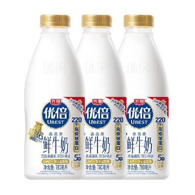 光明优倍浓醇3.6高品质鲜牛奶780ml*3学生早餐奶家庭装巴氏杀菌