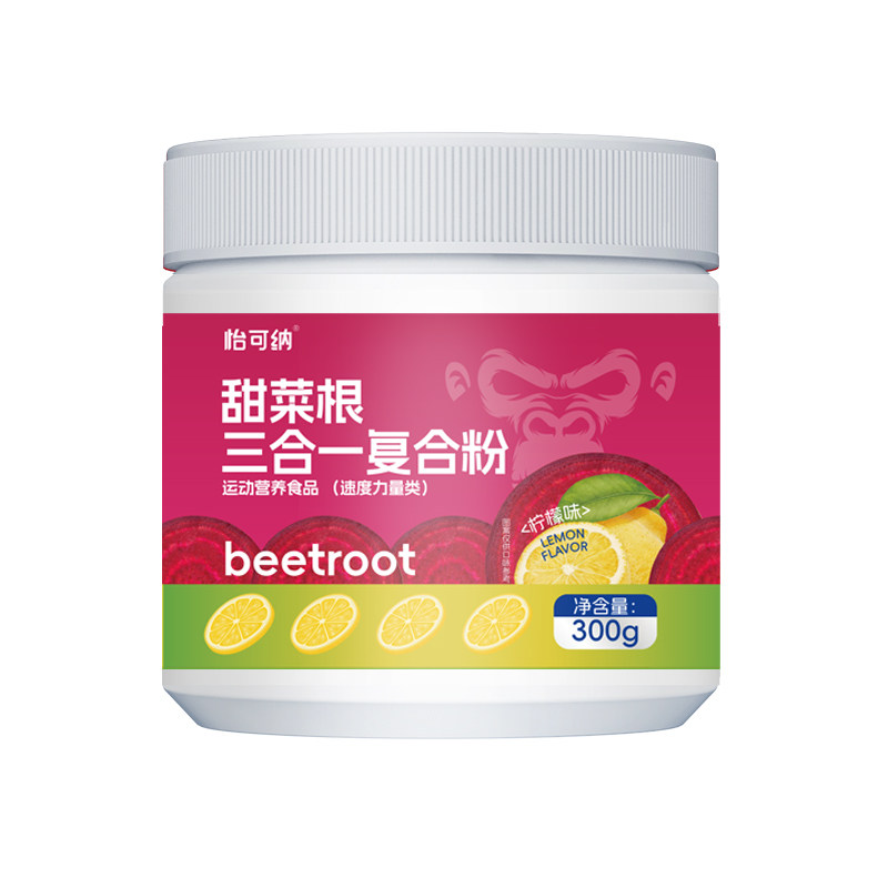 怡可纳甜菜根一水肌酸三合一