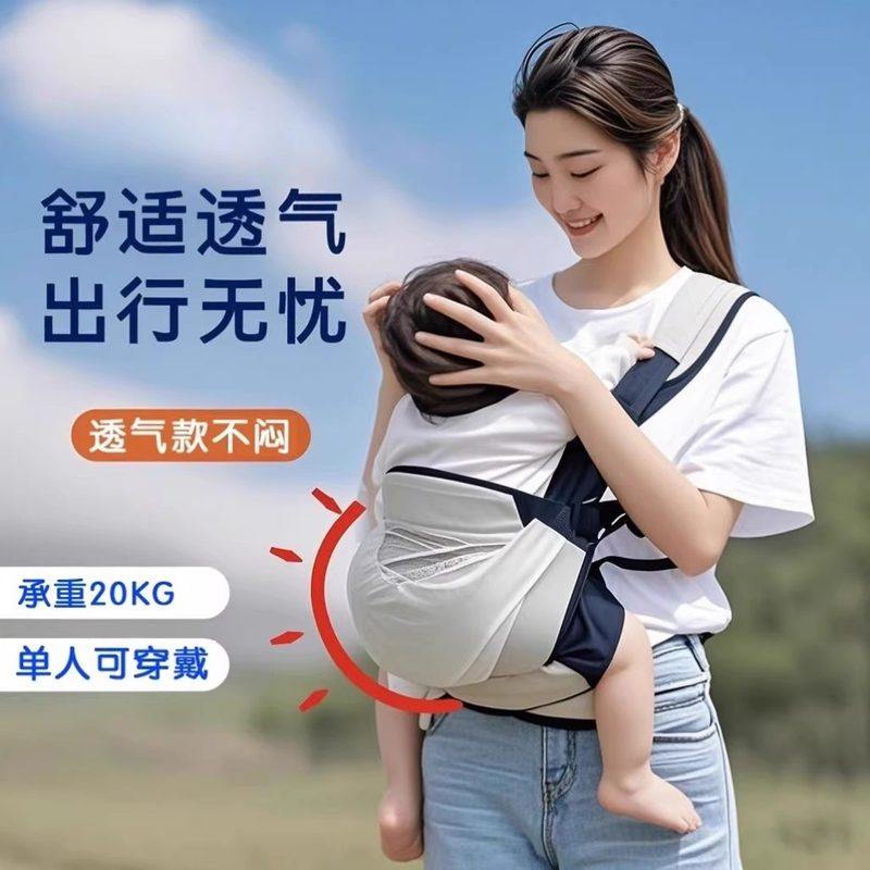 抱娃神器解放双手新生婴儿背带抱抱拖横前抱式带宝宝外出简易腰凳,婴童用品,抱婴腰带/腰凳,淘宝优惠券,粉丝福利购,淘宝优惠卷