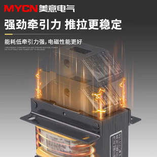 5131 380V MQ1 交流牵引电磁铁线圈