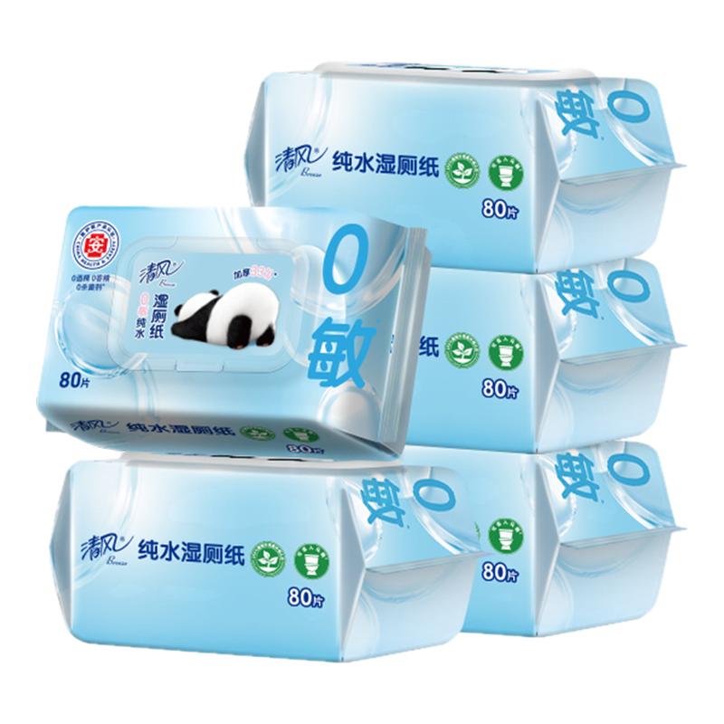 清风湿厕纸纯水80片5大包湿纸巾