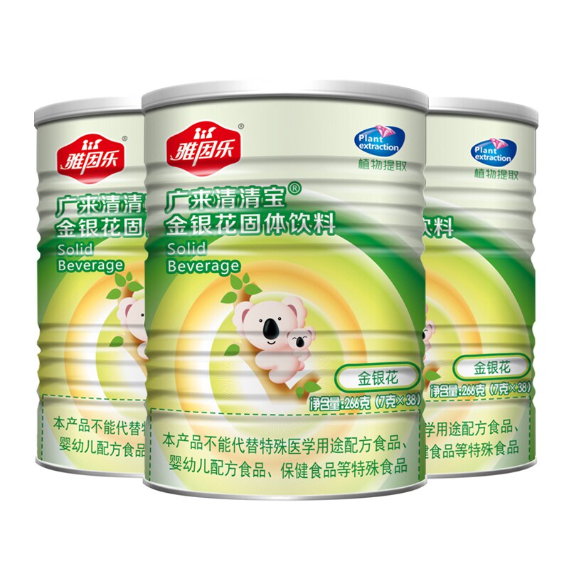 雅因乐金银花清清宝罐装X3罐
