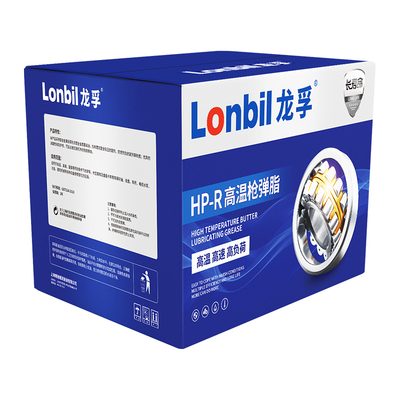 【破损包赔】耐高温毛毛虫黄油弹