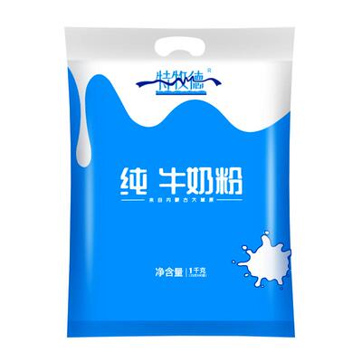 特牧德成人纯牛奶粉无添加无蔗糖