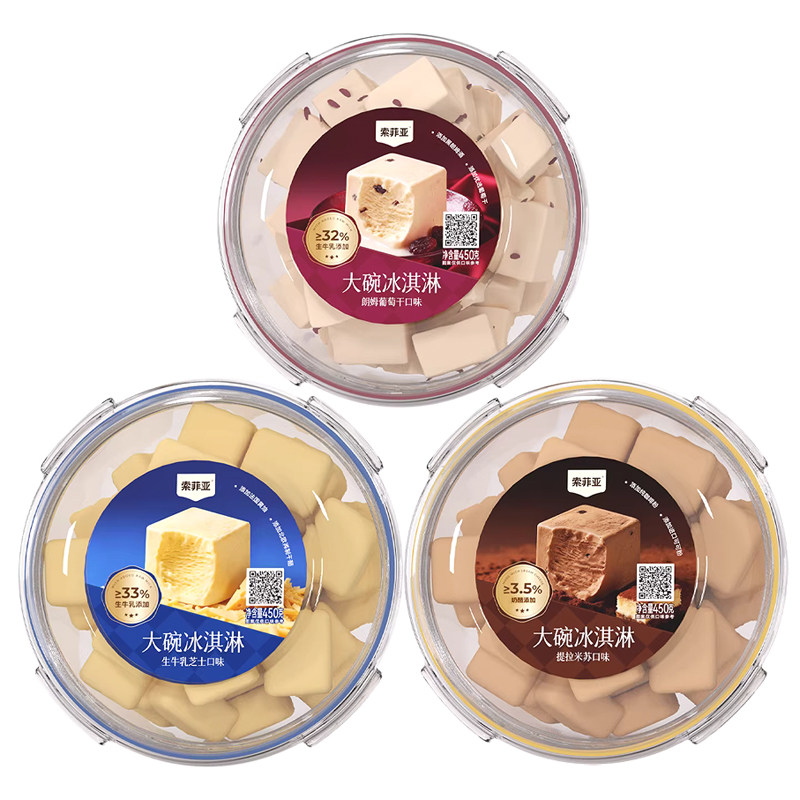 索菲亚冰淇淋大碗冰糕生牛乳朗姆葡萄干提拉米苏家庭分享装冰激凌