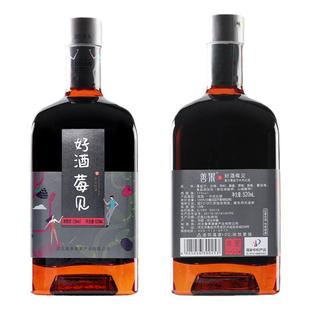 上工好酒莓见11度水果酒微醺女士低度甜酒覆盆子桑葚生日礼盒