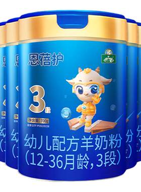 恩蓓护整箱618到手价/1520