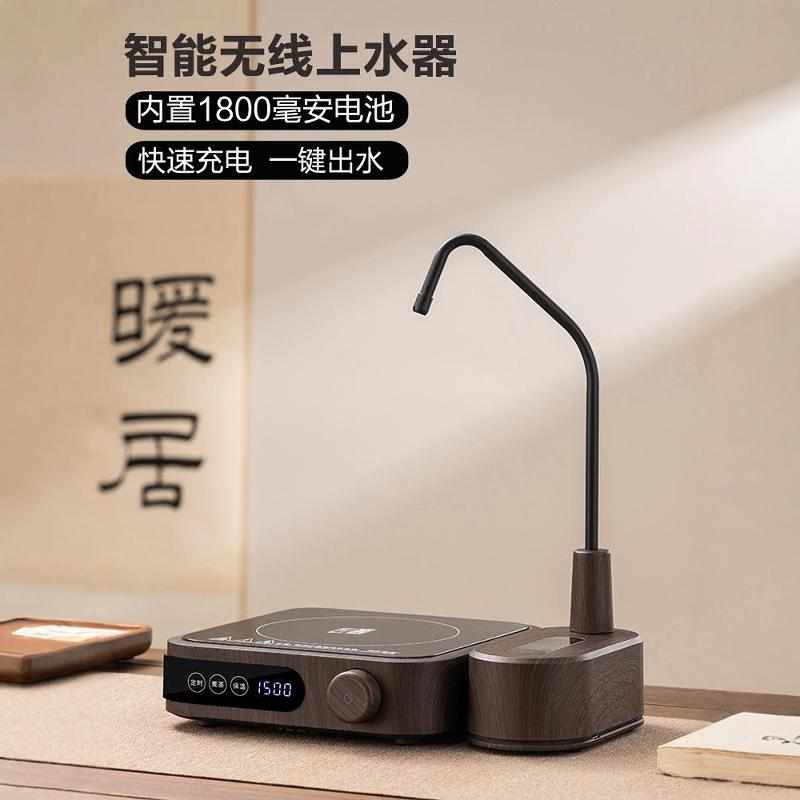 桌面台式自动上水器 1500W电陶炉桶装水电动抽水器充电插电取水器