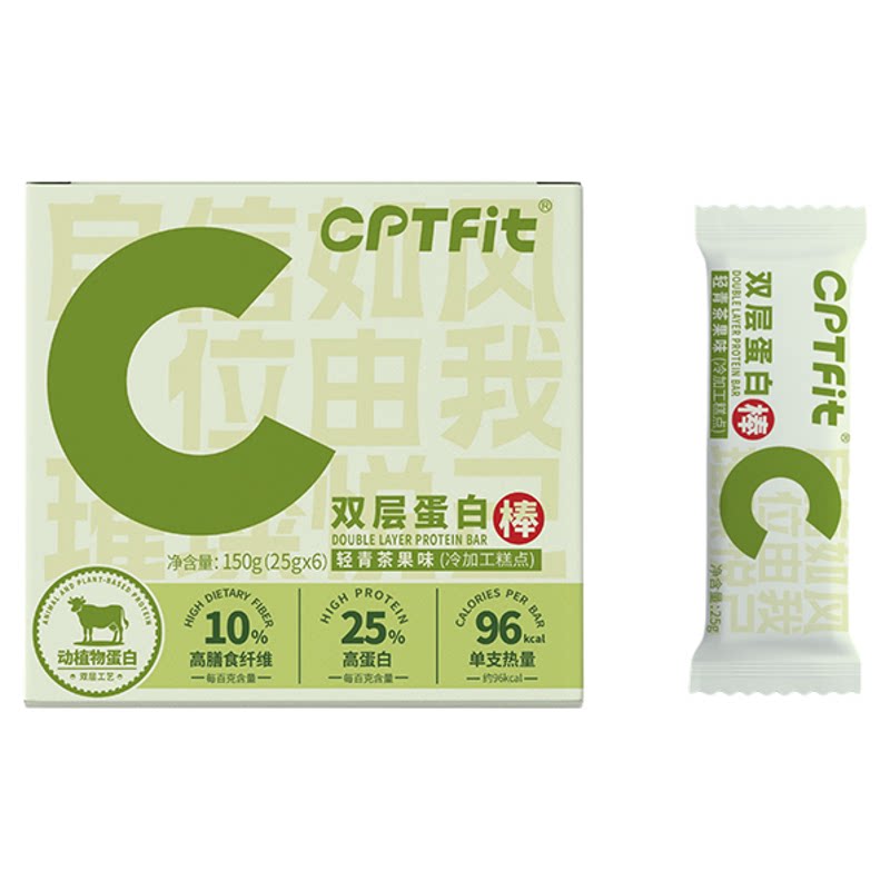 康比特CPTfit双层蛋白棒