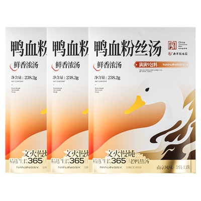南京冠生园鸭血粉丝汤早餐夜宵充饥方便速食正宗特产老鸭粉丝汤