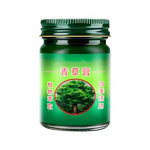 青草膏正品卧佛驱蚊虫叮咬止痒消肿儿童男女止痒膏原装官方旗舰店