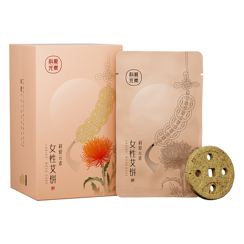 科爱元素金钱艾饼家用无烟艾草艾绒片艾灸仪器美容院女生专用艾饼