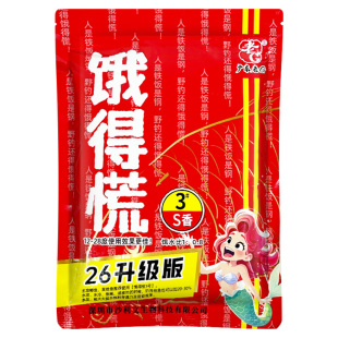 老G饿得慌小肽蛋白鱼饵料粉末状野钓鲫鲤鲮鱼红黄尾垂钓专用饵