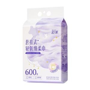 舒莱悬挂式洗脸巾加厚加大绵柔巾抽取家庭装一次性卸妆洁面擦脸巾