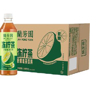 兰芳园茶饮料港式冻柠茶500ml*12瓶