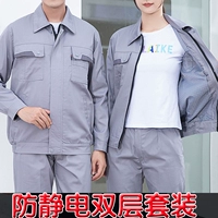 Светло -серый двойной слой