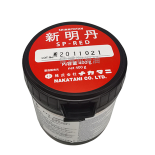 日本进口新明丹N-RED/SP-RED/SP-BLUE NAKATANI制造无铅模面检查