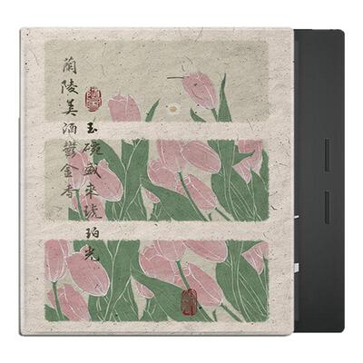 复古荷花磁吸电子书保护壳