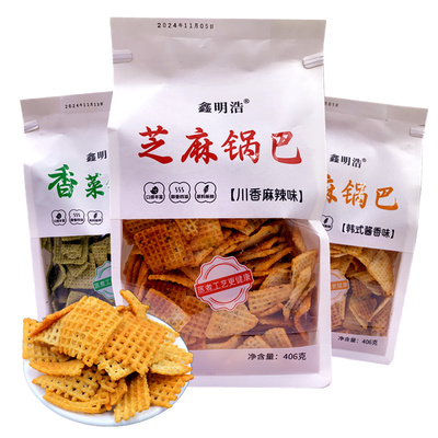 鑫明浩芝麻锅巴406g装韩式酱香川香麻辣香菜锅巴网红桑坡办公零食