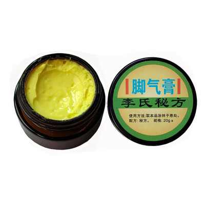 李氏百草膏正品足部滋润护足外用脚部干燥干裂草本乳膏温和无刺激