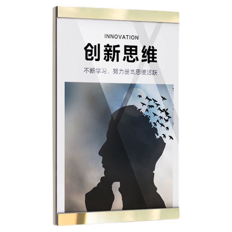 亚克力海报框挂墙广告框免打孔a3