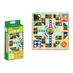 便携磁力棋飞行棋五子棋象棋儿童益智游戏棋口袋磁吸棋玩具桌游