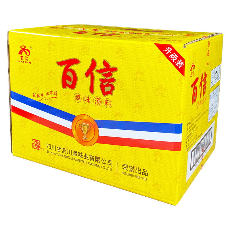 百信鸡味汤料400g*22袋整箱包邮