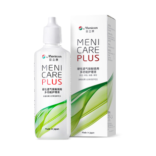 Menicon美尼康rgp硬性隐形眼镜护理液120ml角膜塑性形ok镜目立康