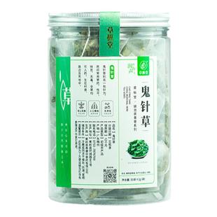 鬼针草野生新鲜烘烤干品三叶鬼针草茶三角茶包30小包泡茶中草药材