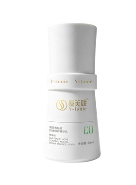 祛痘控油修护淡化痘印粉刺乳液