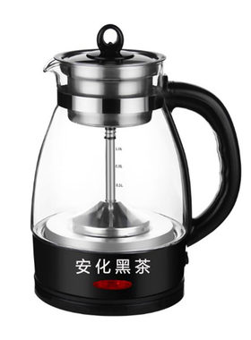 多功能蒸汽玻璃安化黑茶电热水壶