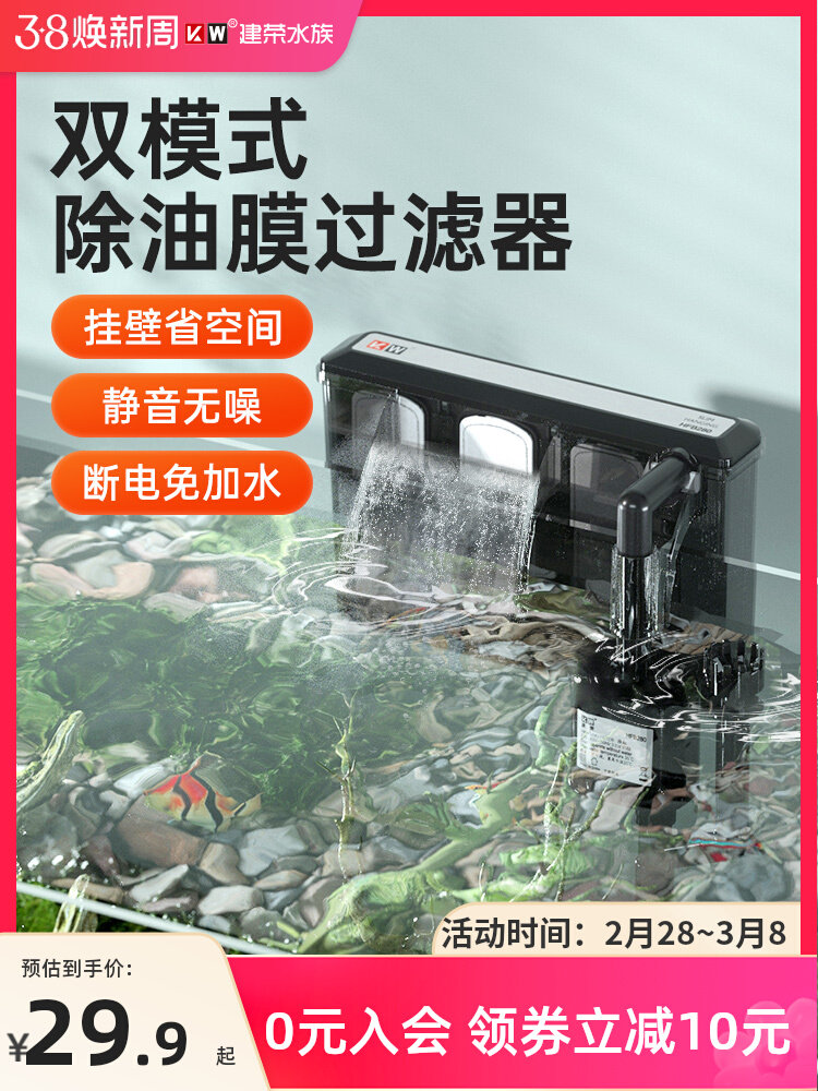 建荣小型鱼缸过滤器净水循环三合一水泵瀑布壁挂式增氧龟缸外置