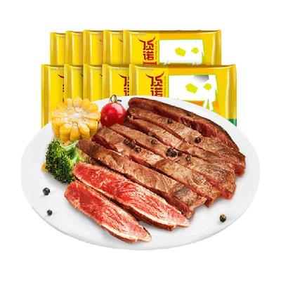 顶诺调理菲力生鲜牛排130g×10片