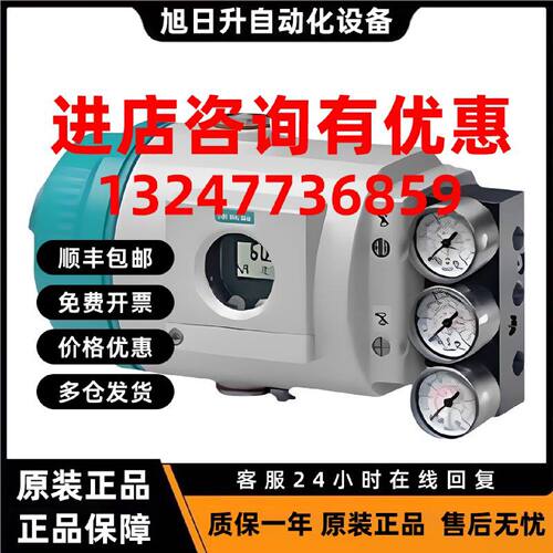 议价6DR5213-0EN00-0AA0/6DR5211-0EN00-0AA0/6DR5210-OEN00-0AA0