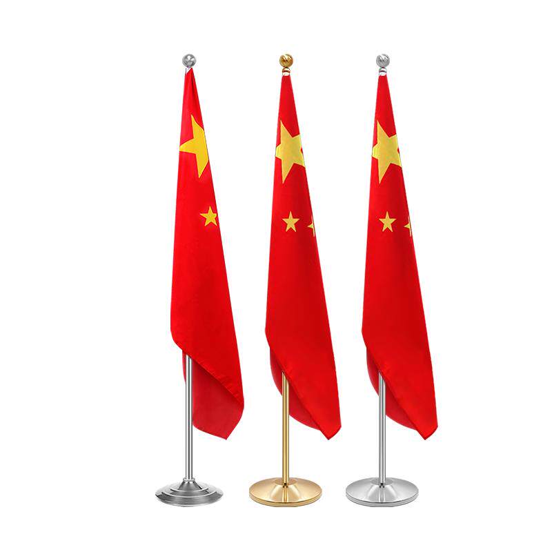 国旗摆件 室内落地旗杆办公室立式两米国旗杆会议室装饰旗帜落地式旗架站立旗底座2米旗座五星红旗带底座