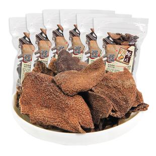 新宝堂官方旗舰店古方陈皮零食蜜饯陈皮干零食75克*6袋