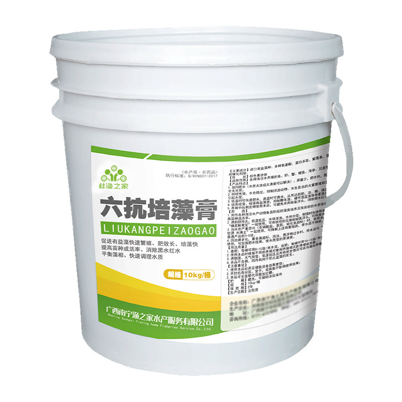 氨基酸肥水膏鱼塘肥水专用
