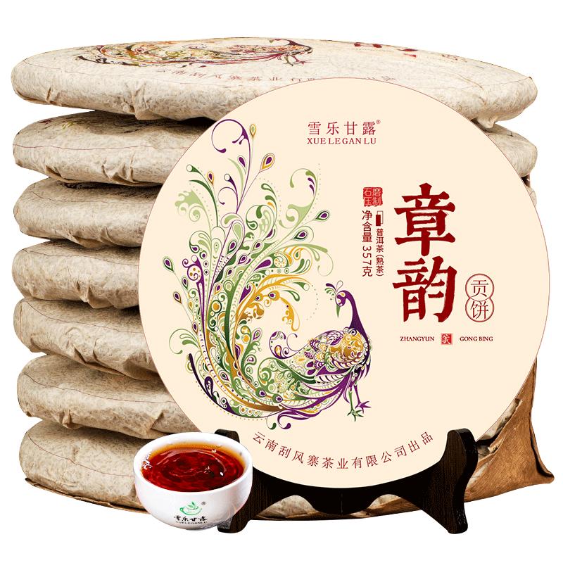 7片整提2499g老班章韵普洱茶熟茶饼陈年云南七子饼勐海熟普洱茶叶