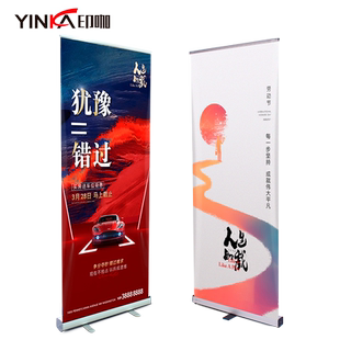 塑钢易拉宝展示架80x200展会招聘海报广告支架子制作x展架120x200